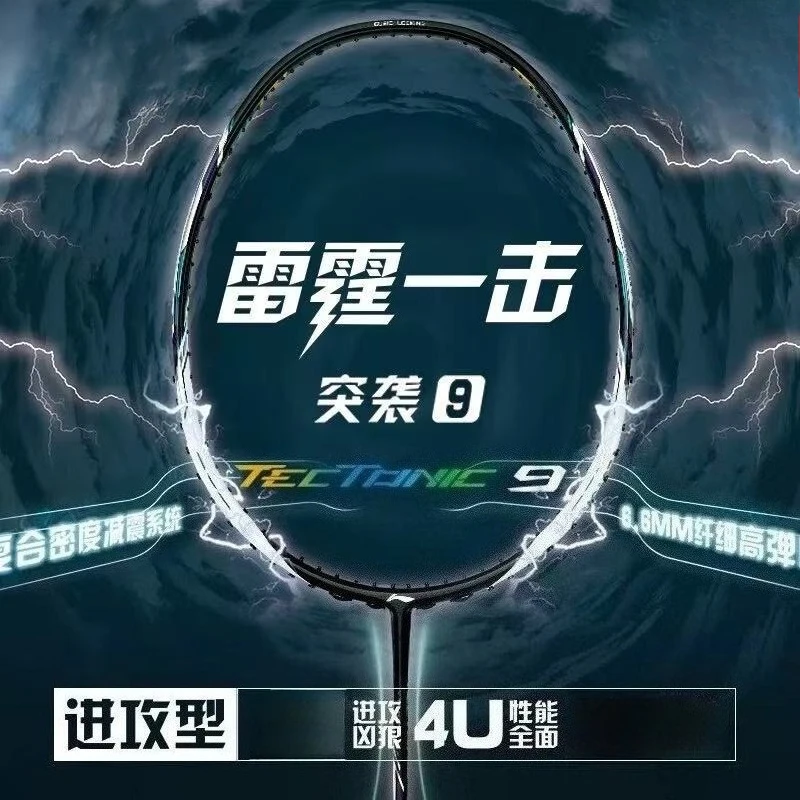 Badminton Yonex String - Raket Bulu Tangkis LiNing-TECTONIC Raid 9