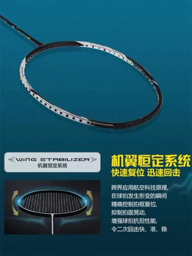 Raket Bulu Tangkis LiNing-TECT - Badminton Yonex String ulasan dan harga