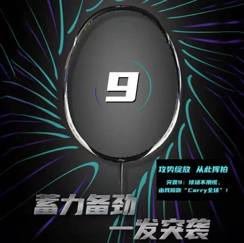 Raket Bulu Tangkis LiNing-TECT - Badminton Yonex String ulasan dan harga