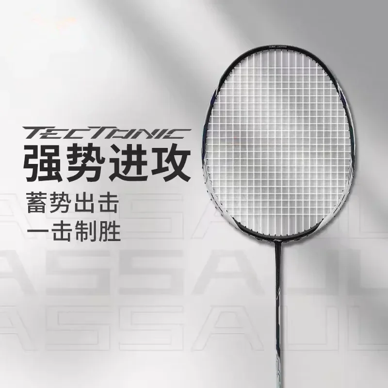 Raket Bulu Tangkis LiNing-TECT - Badminton Yonex String ulasan dan harga