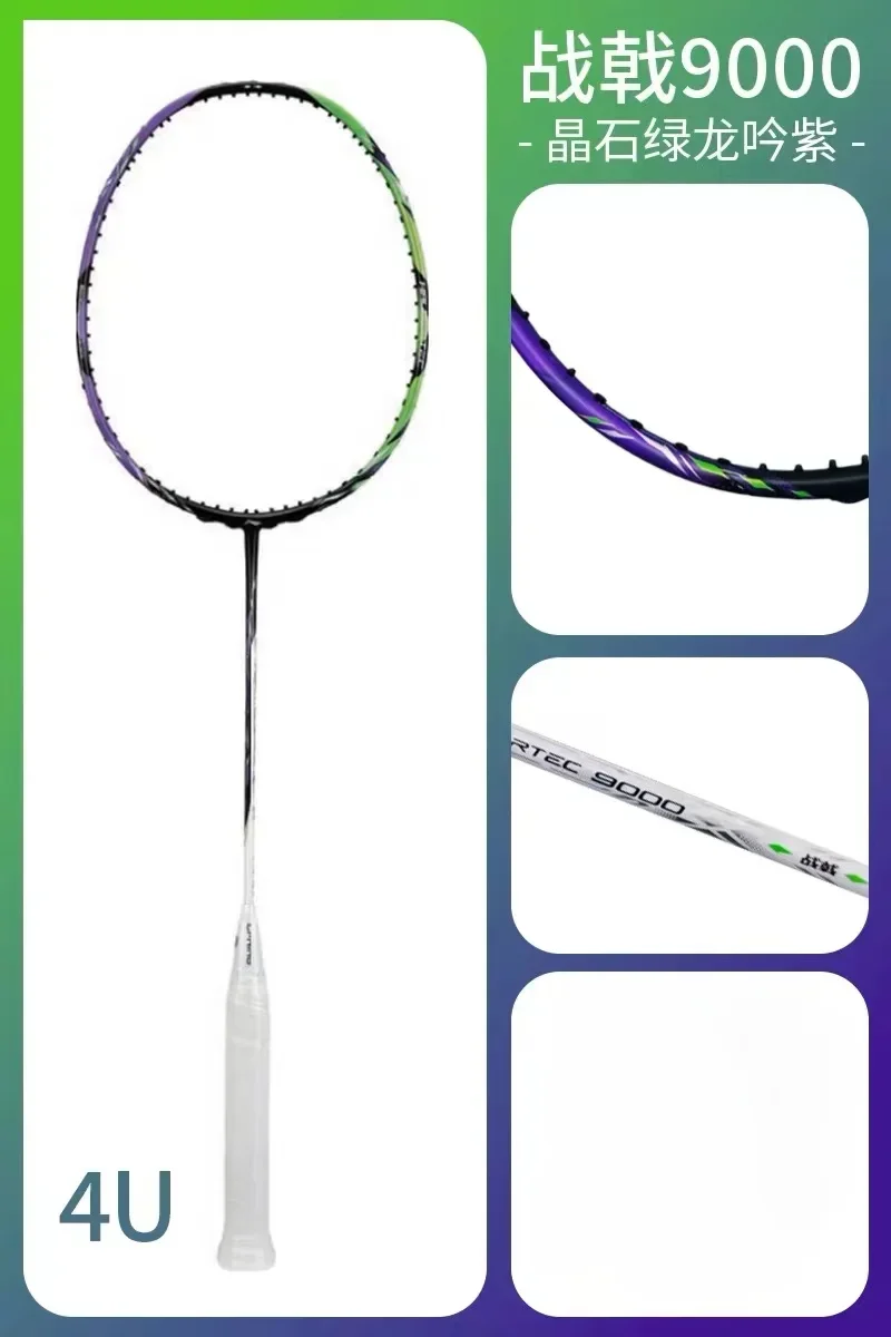 Raket Bulu Tangkis Kontrol Pro - Badminton Yonex String ulasan dan harga